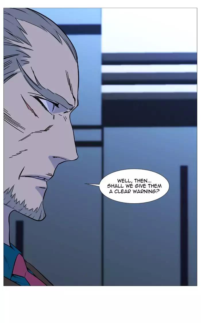 Noblesse Chapter 519 page 45 - Chapter 519: Ep.518