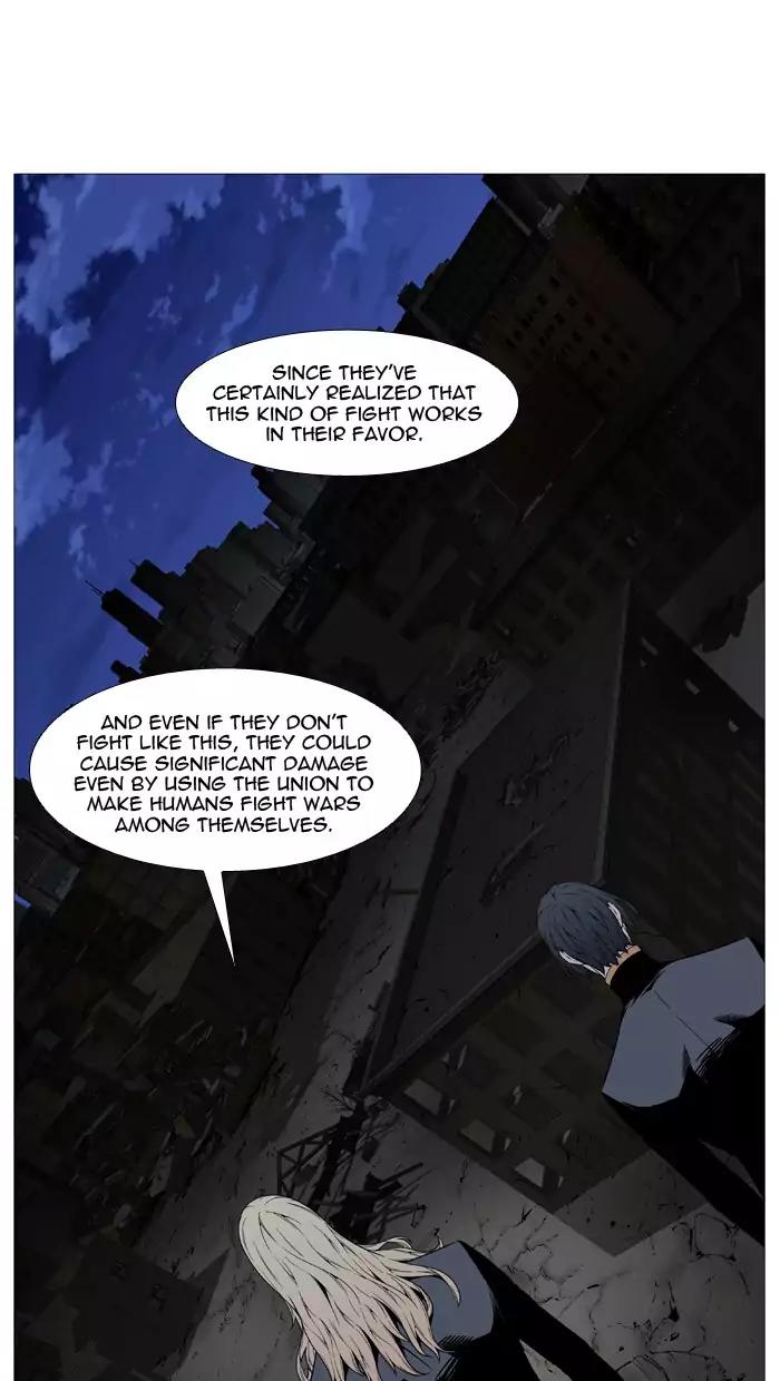Noblesse Chapter 519 page 5 - Chapter 519: Ep.518