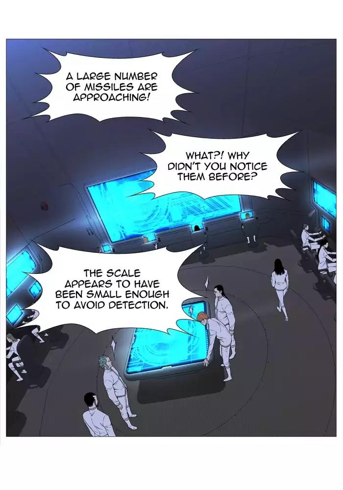 Noblesse Chapter 519 page 53 - Chapter 519: Ep.518