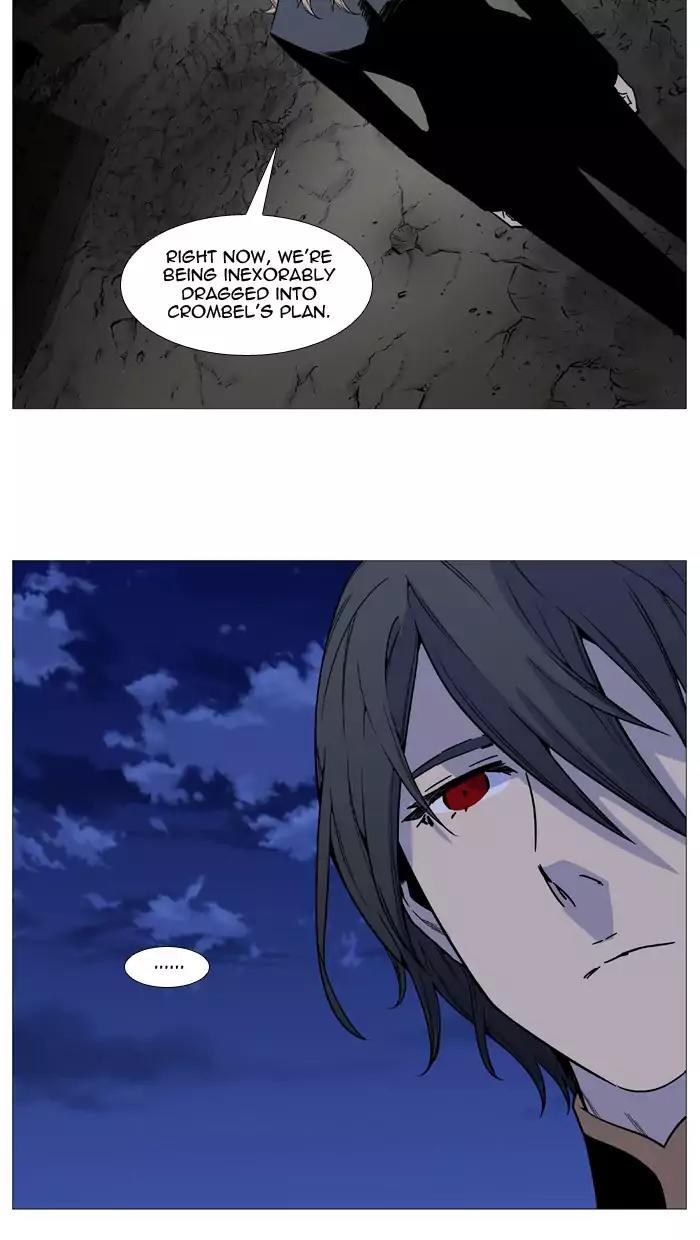 Noblesse Chapter 519 page 6 - Chapter 519: Ep.518