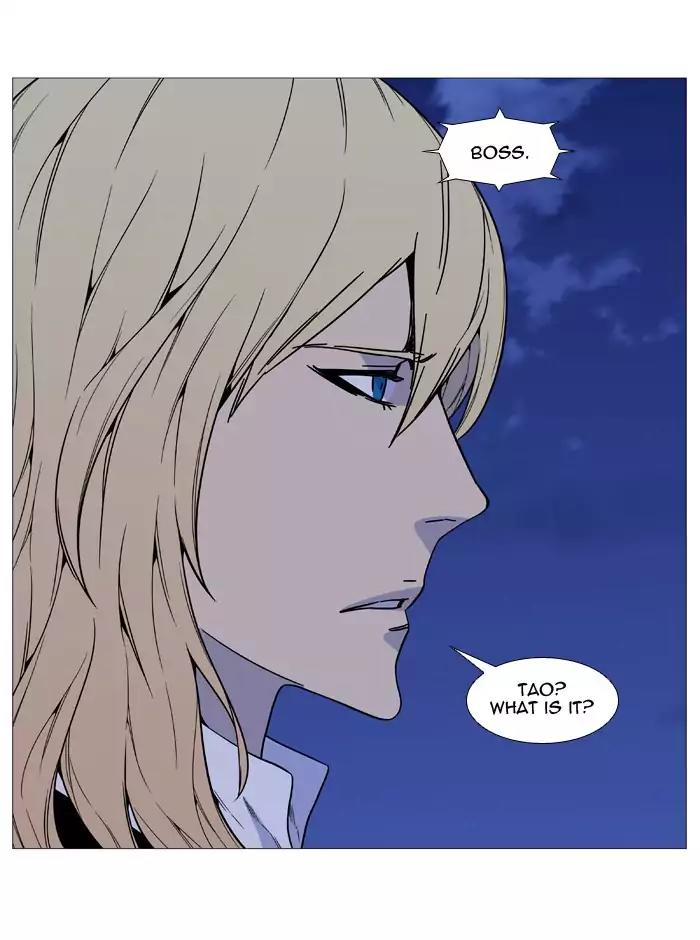 Noblesse Chapter 519 page 7 - Chapter 519: Ep.518