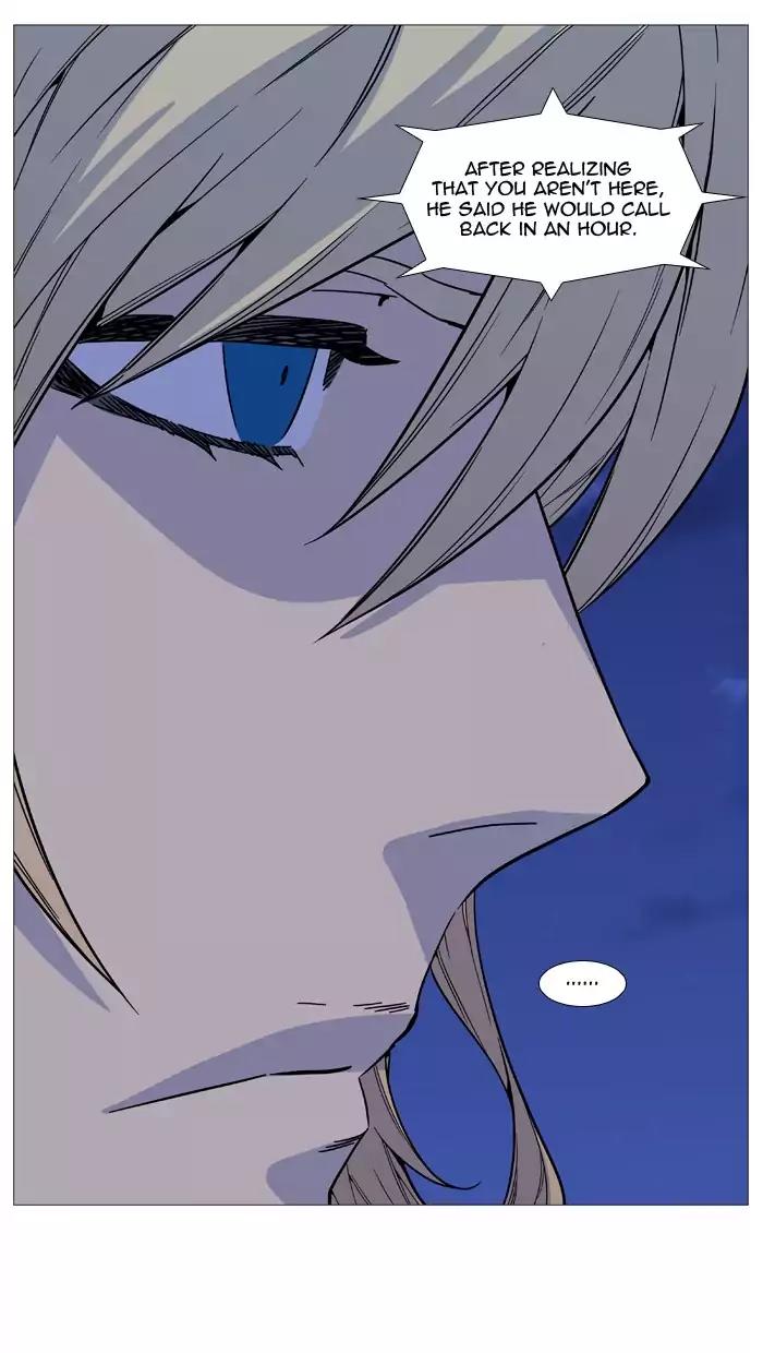 Noblesse Chapter 519 page 9 - Chapter 519: Ep.518