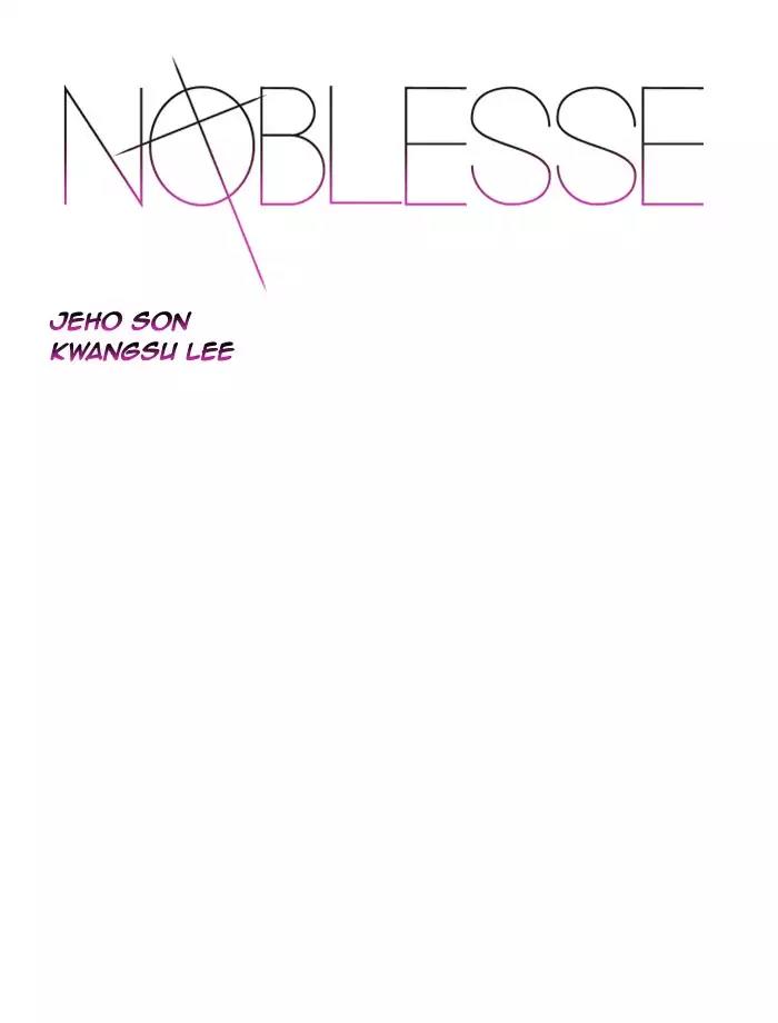 Noblesse Chapter 520 page 1 - Chapter 520: Ep.519