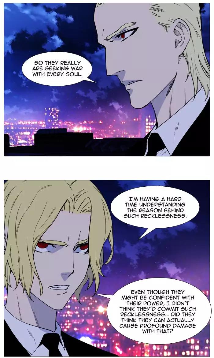 Noblesse Chapter 520 page 14 - Chapter 520: Ep.519