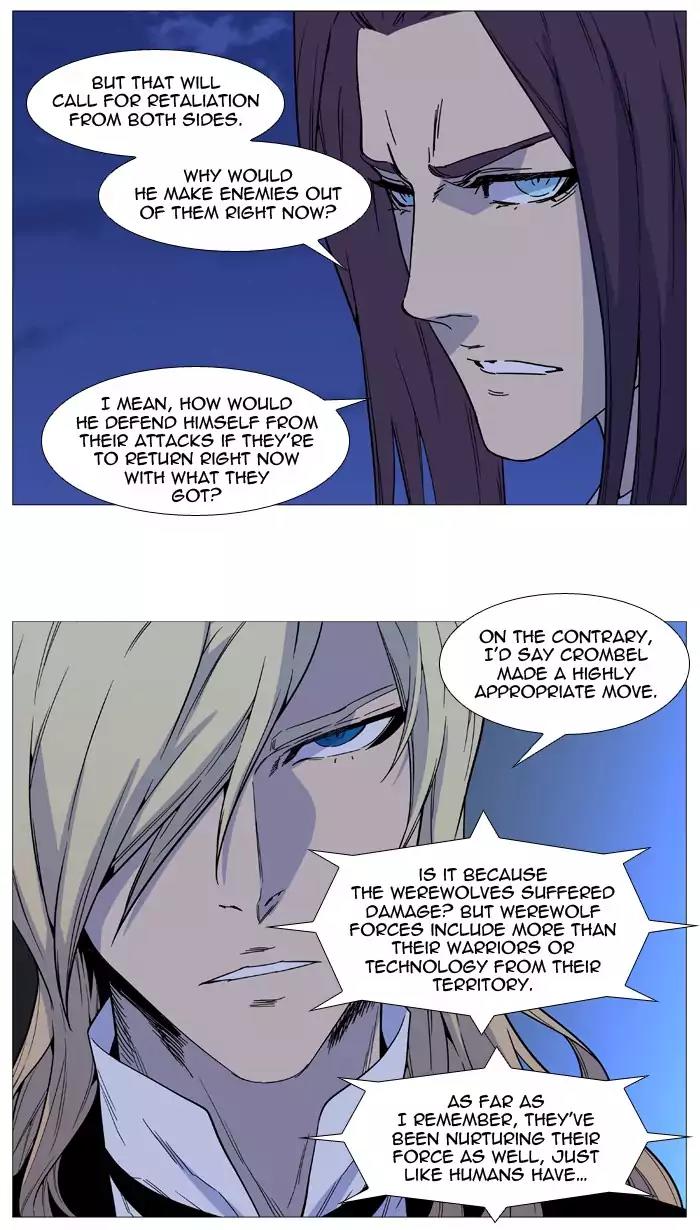 Noblesse Chapter 520 page 17 - Chapter 520: Ep.519