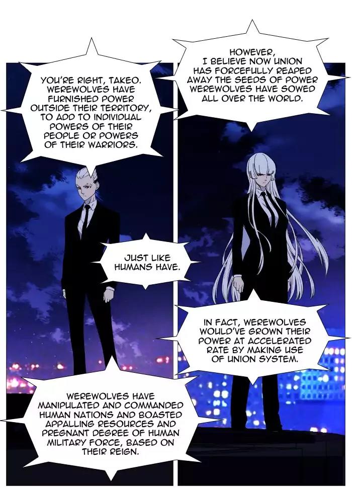 Noblesse Chapter 520 page 18 - Chapter 520: Ep.519