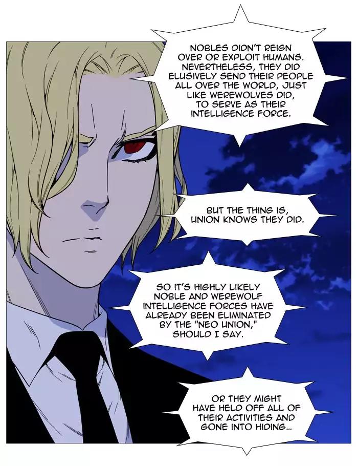 Noblesse Chapter 520 page 19 - Chapter 520: Ep.519
