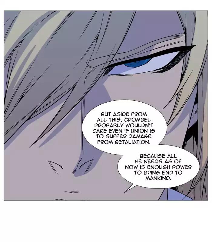 Noblesse Chapter 520 page 21 - Chapter 520: Ep.519