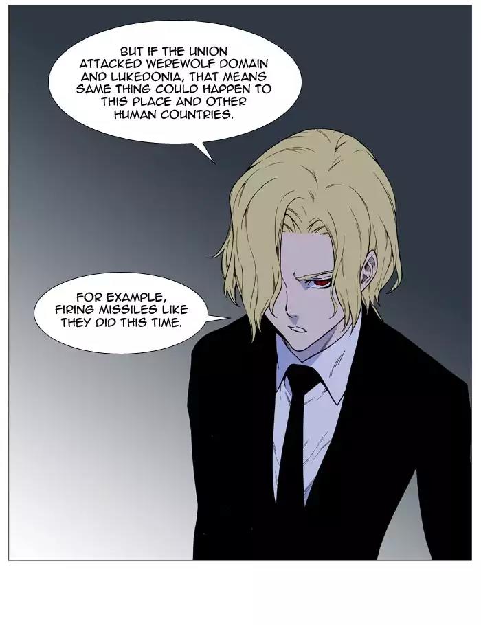 Noblesse Chapter 520 page 23 - Chapter 520: Ep.519