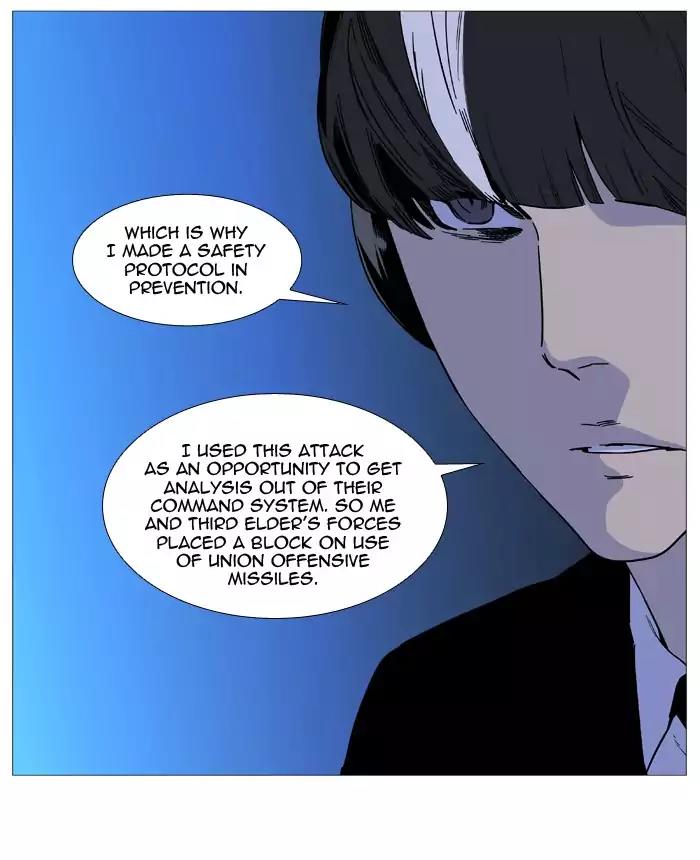 Noblesse Chapter 520 page 25 - Chapter 520: Ep.519