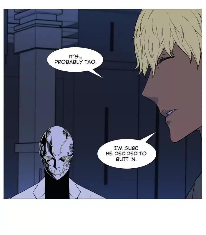 Noblesse Chapter 520 page 34 - Chapter 520: Ep.519