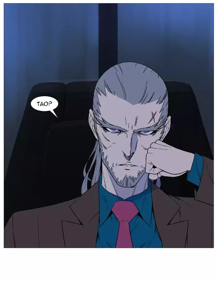 Noblesse Chapter 520 page 35 - Chapter 520: Ep.519