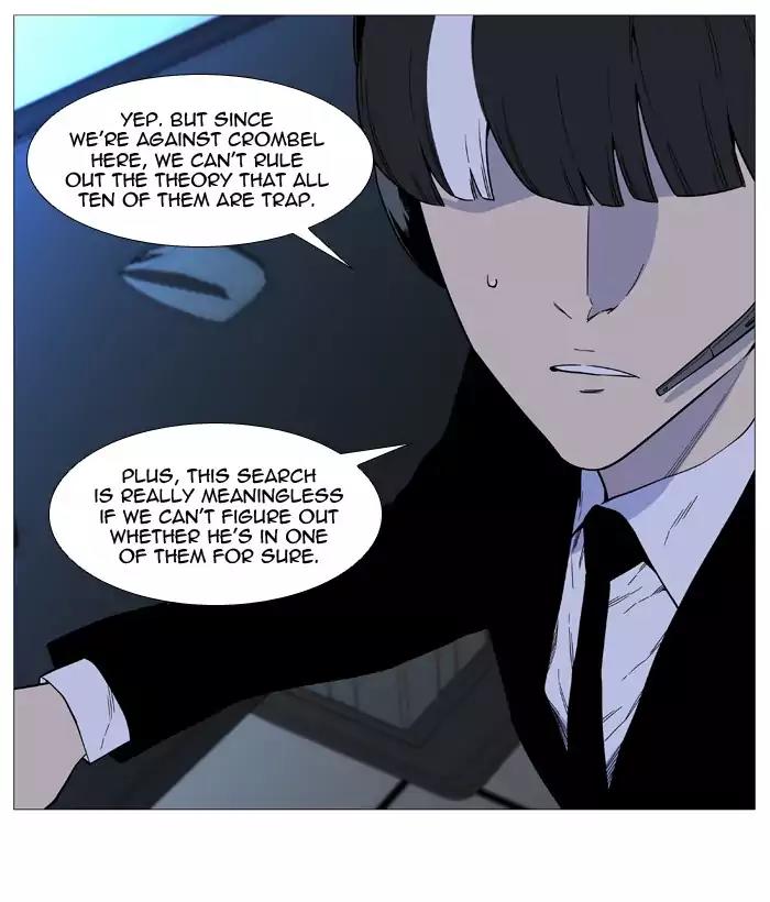 Noblesse Chapter 520 page 45 - Chapter 520: Ep.519
