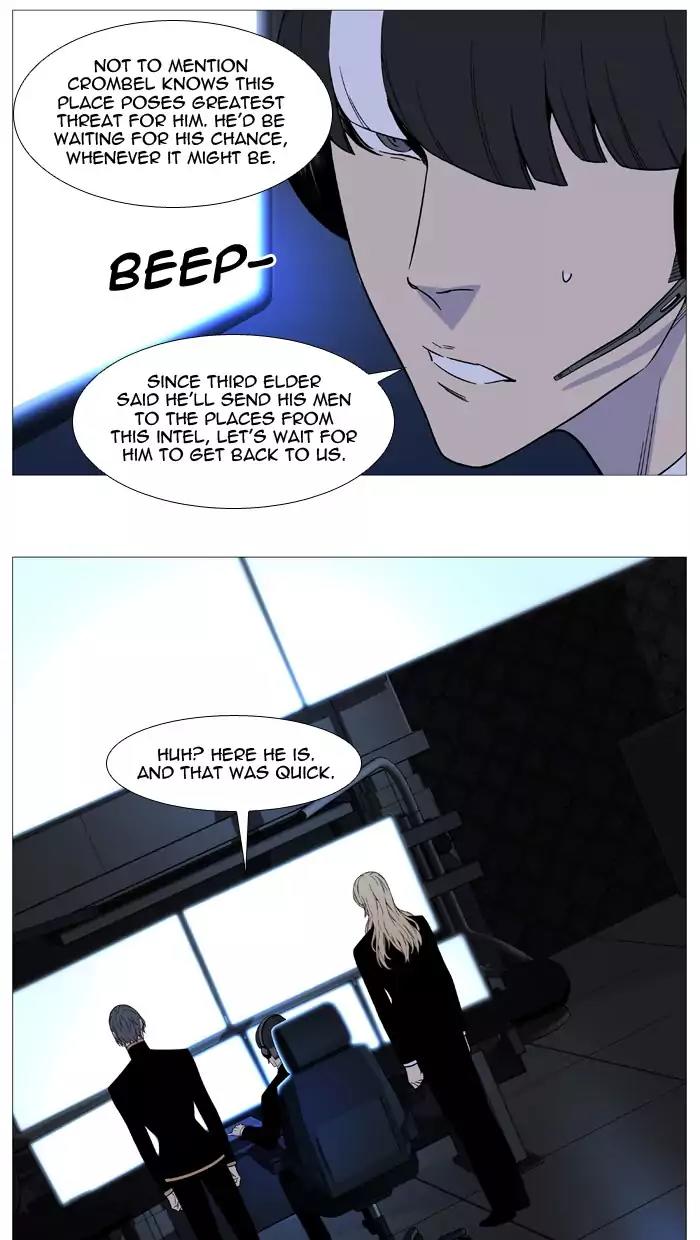 Noblesse Chapter 520 page 47 - Chapter 520: Ep.519