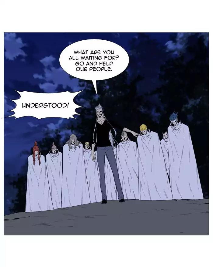 Noblesse Chapter 520 page 5 - Chapter 520: Ep.519