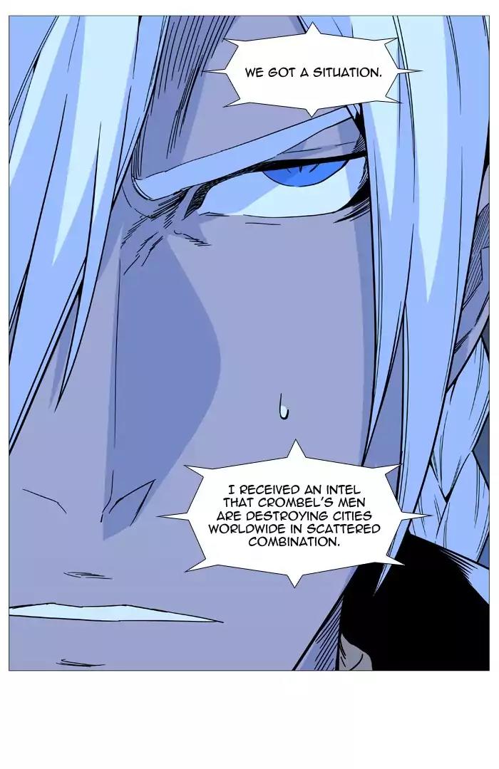 Noblesse Chapter 520 page 50 - Chapter 520: Ep.519