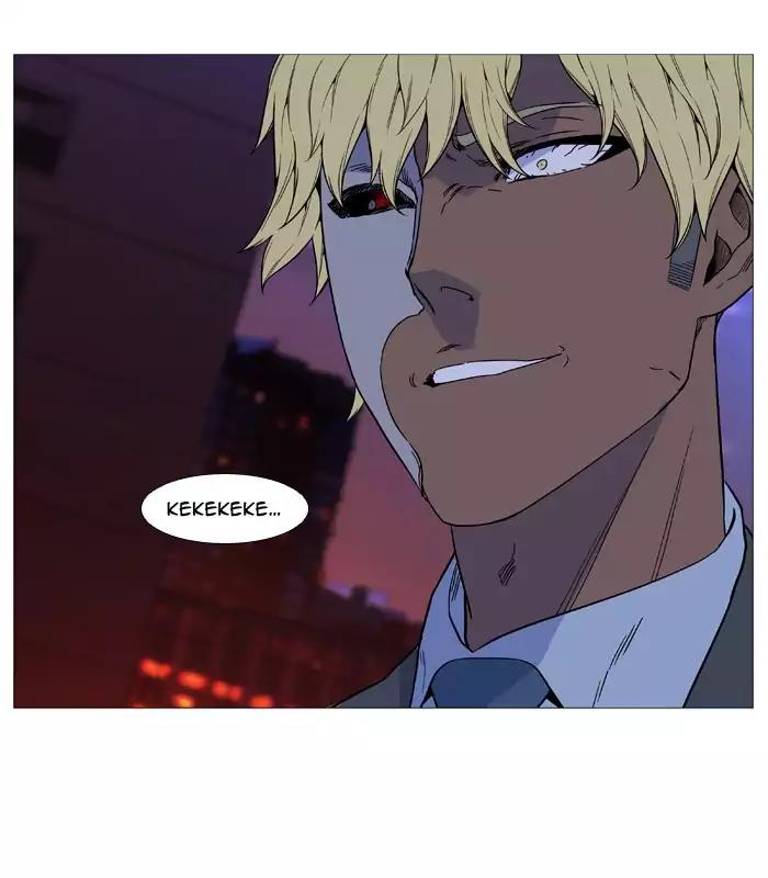Noblesse Chapter 520 page 62 - Chapter 520: Ep.519