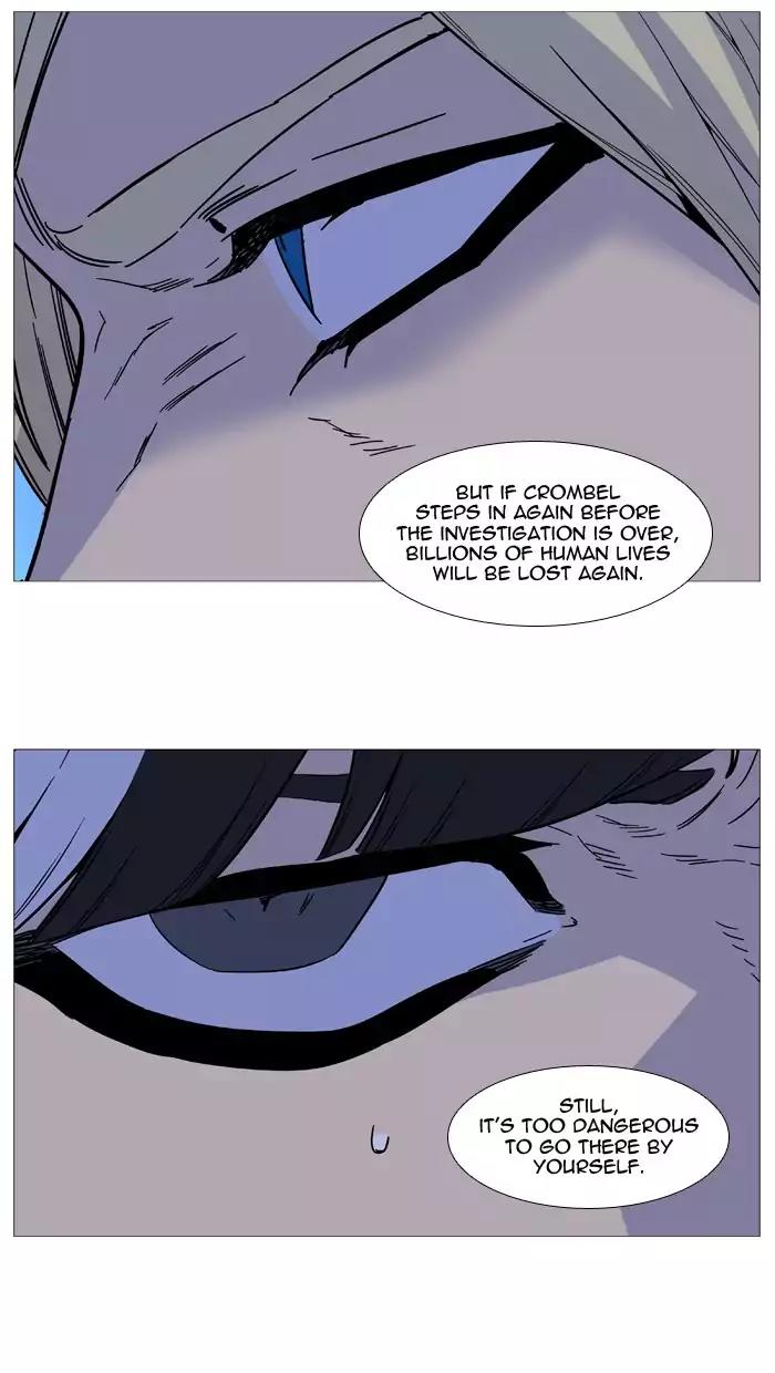 Noblesse Chapter 520 page 68 - Chapter 520: Ep.519