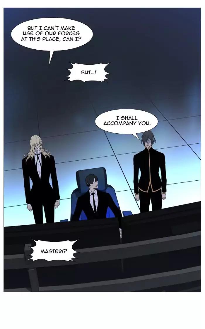 Noblesse Chapter 520 page 69 - Chapter 520: Ep.519