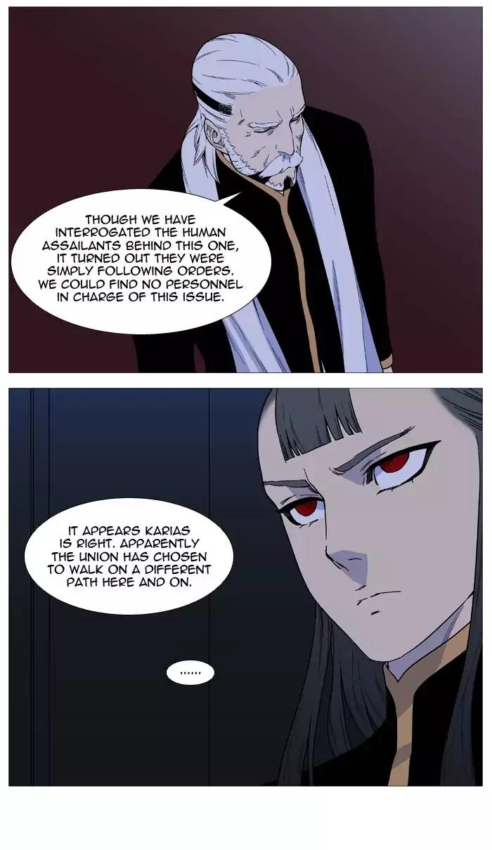 Noblesse Chapter 520 page 8 - Chapter 520: Ep.519