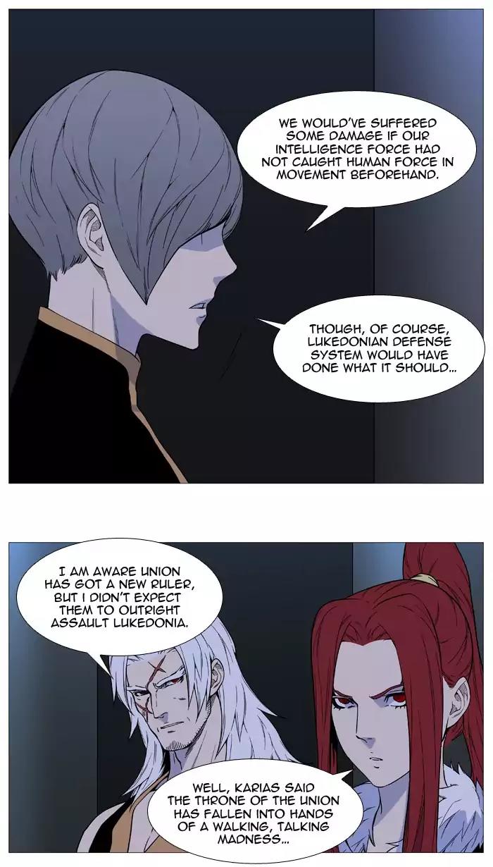 Noblesse Chapter 520 page 9 - Chapter 520: Ep.519