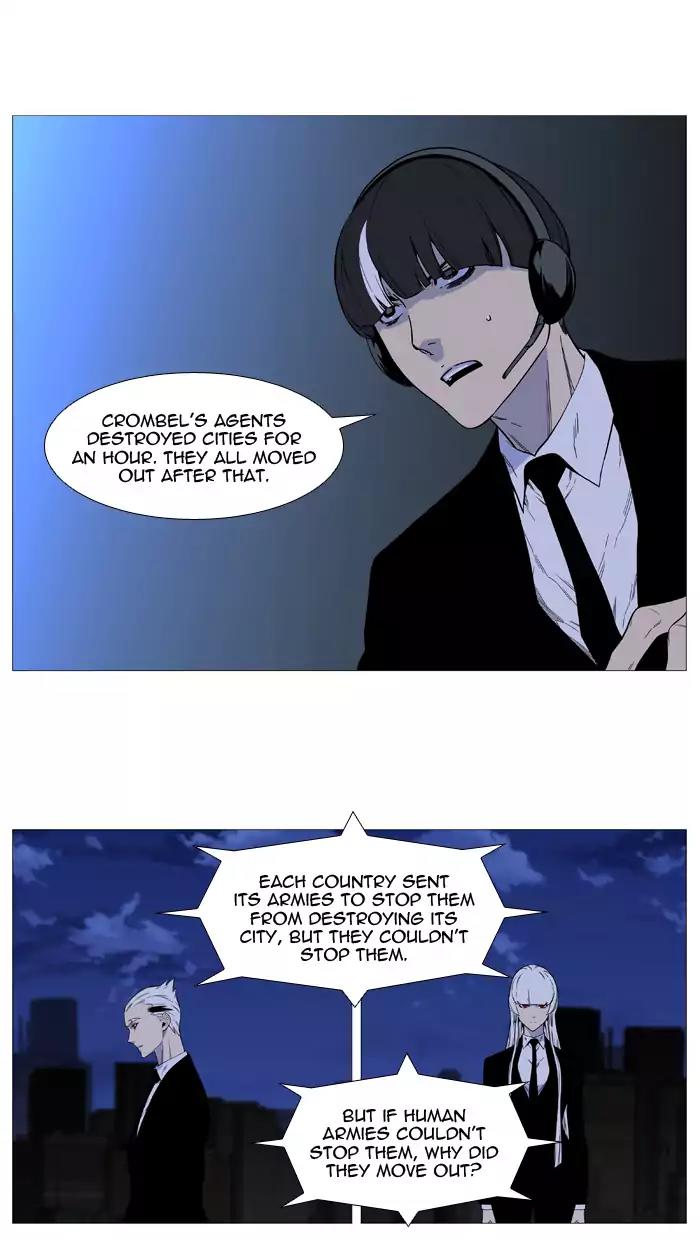 Noblesse Chapter 521 page 31 - Chapter 521: Ep.520