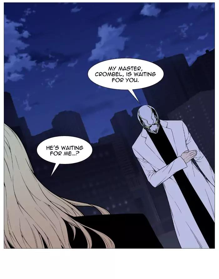 Noblesse Chapter 521 page 43 - Chapter 521: Ep.520