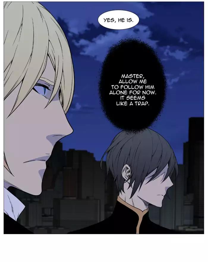 Noblesse Chapter 521 page 44 - Chapter 521: Ep.520
