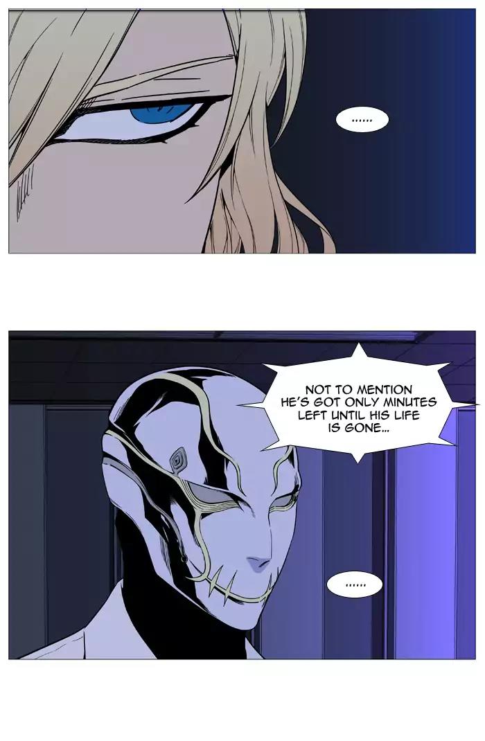 Noblesse Chapter 521 page 50 - Chapter 521: Ep.520
