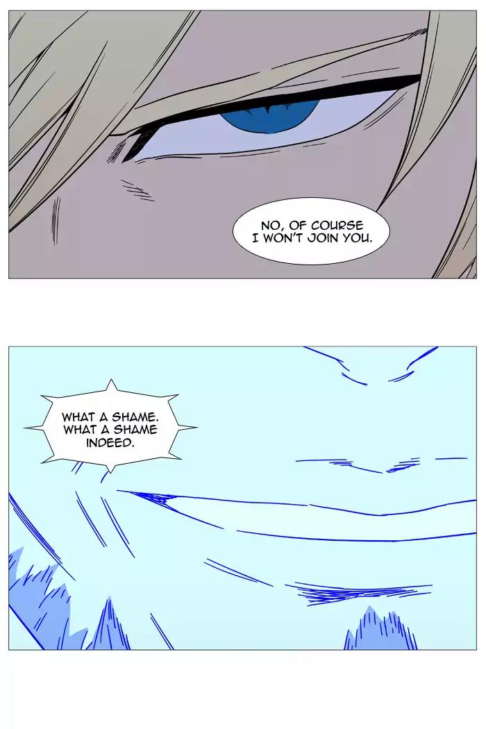 Noblesse Chapter 521 page 55 - Chapter 521: Ep.520