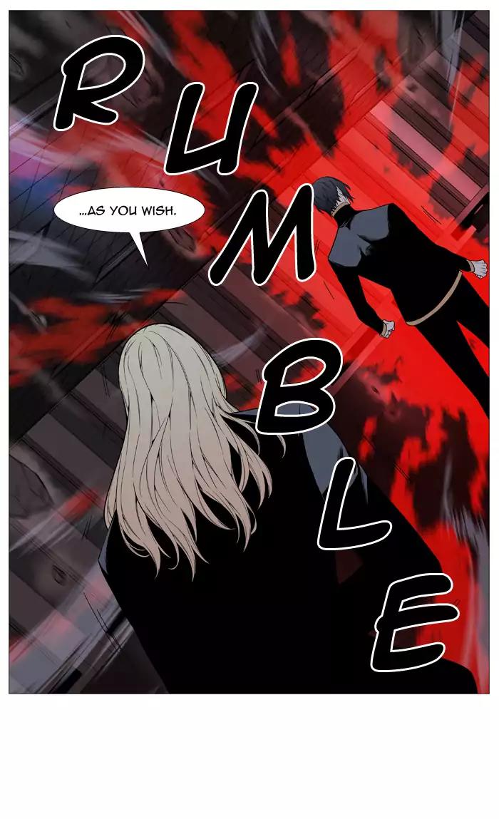 Noblesse Chapter 521 page 77 - Chapter 521: Ep.520