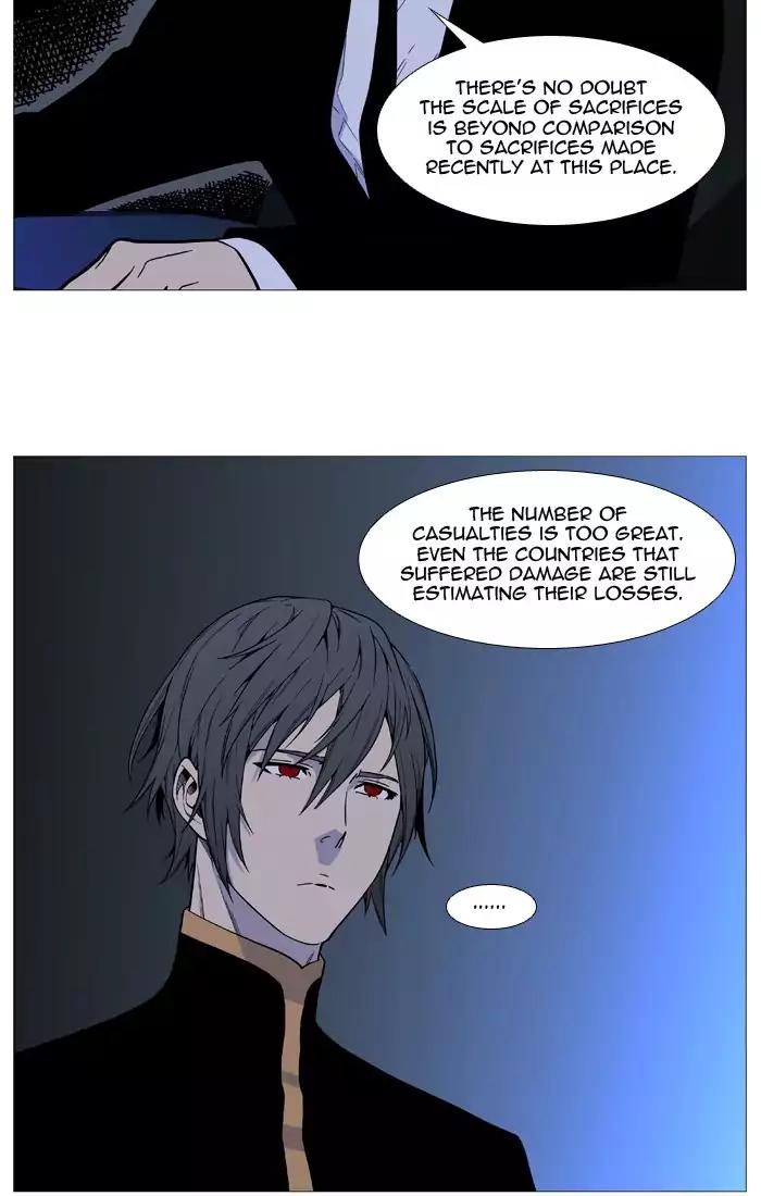 Noblesse Chapter 522 page 11 - Chapter 522: Ep.521