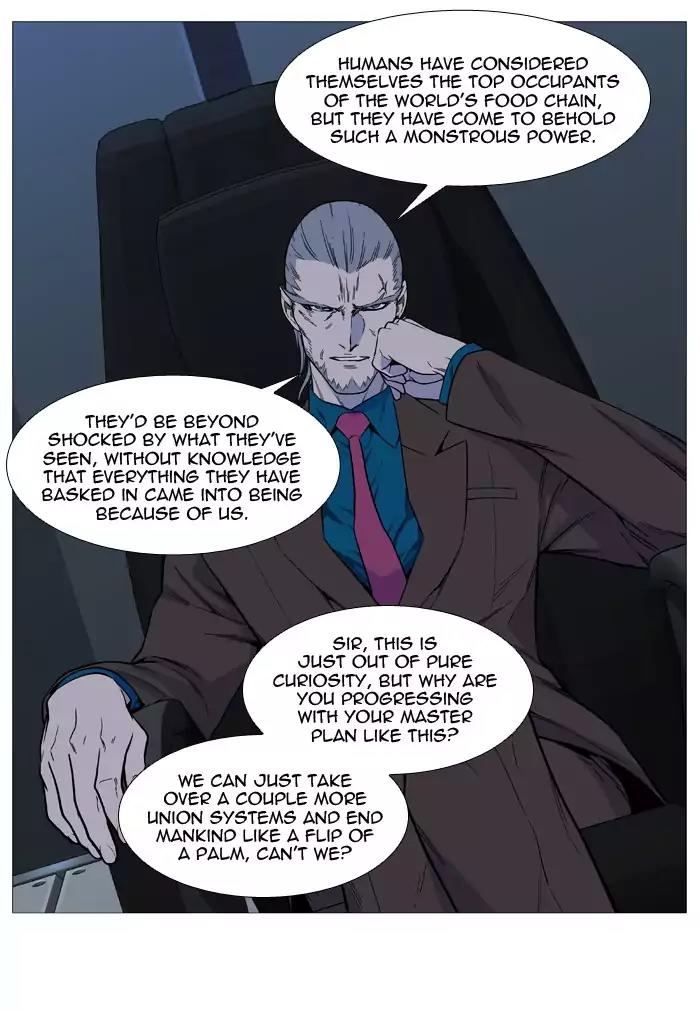Noblesse Chapter 522 page 18 - Chapter 522: Ep.521