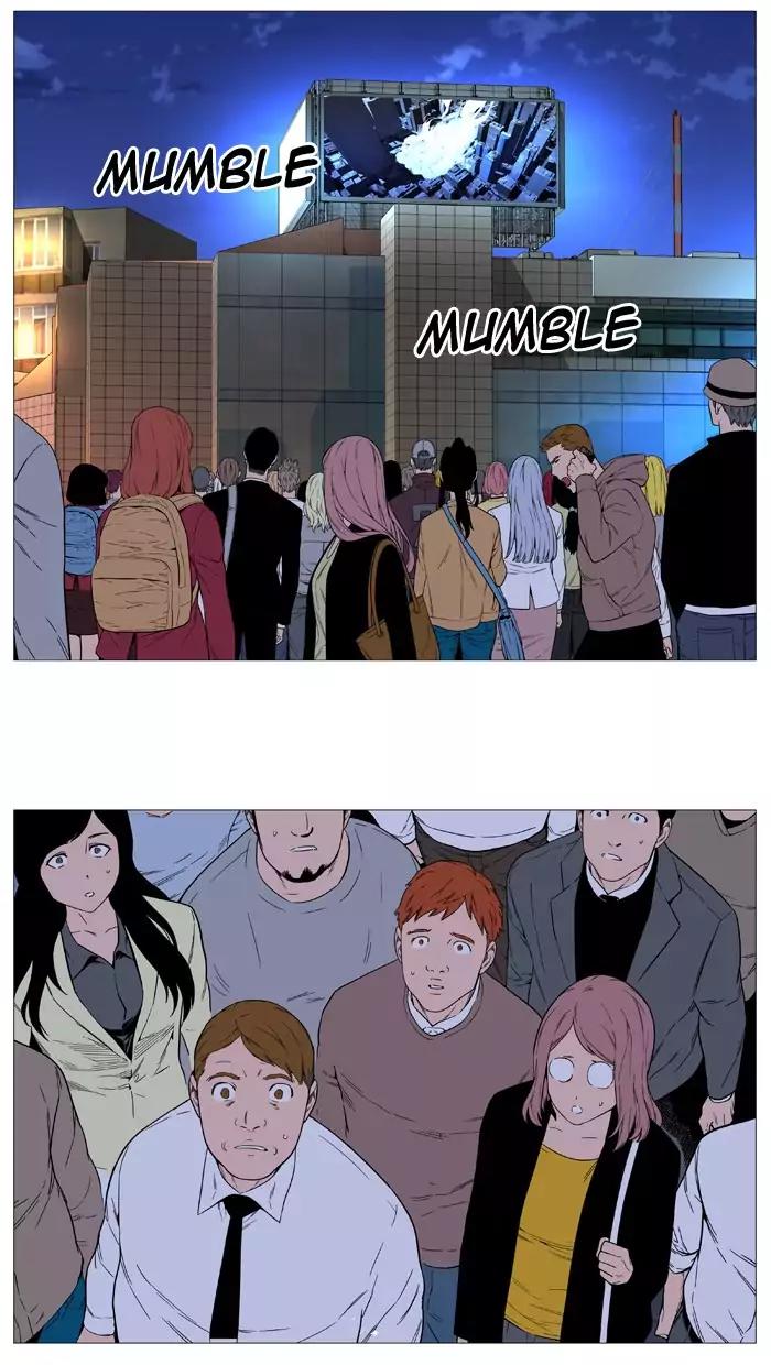 Noblesse Chapter 522 page 3 - Chapter 522: Ep.521