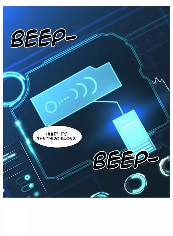 Noblesse Chapter 522 page 32 - Chapter 522: Ep.521