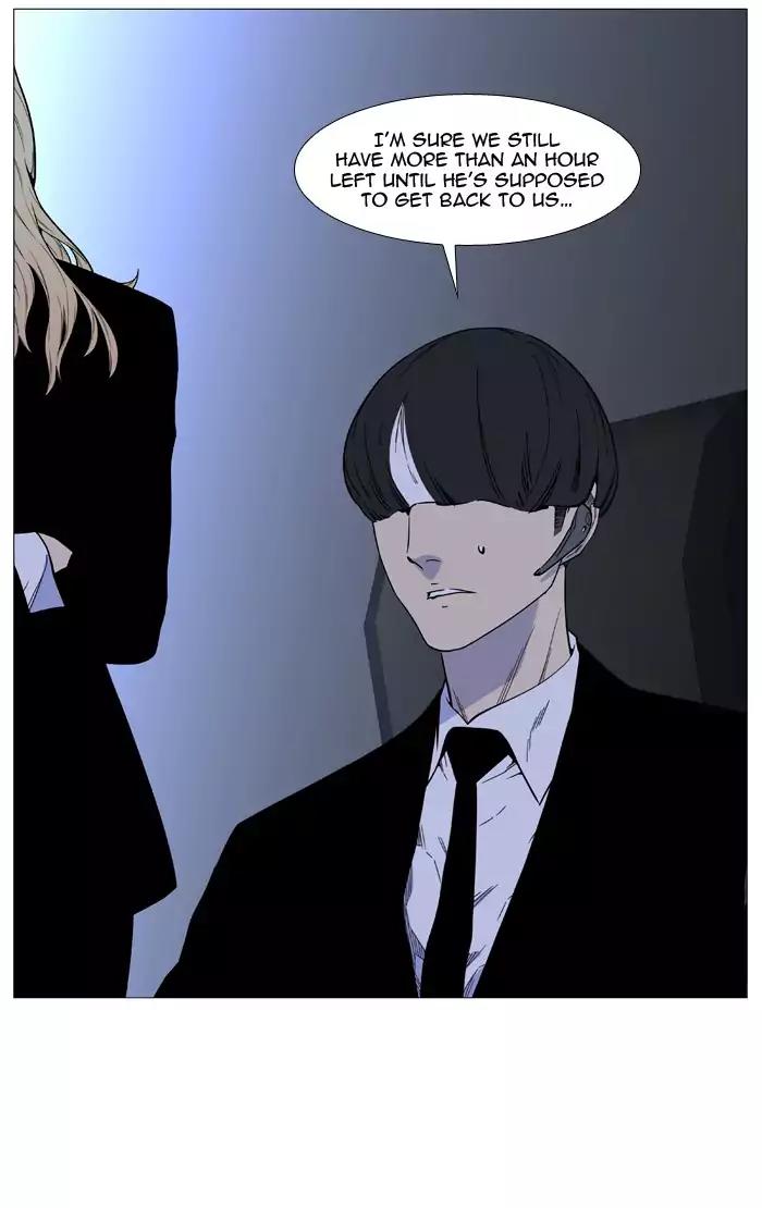 Noblesse Chapter 522 page 33 - Chapter 522: Ep.521