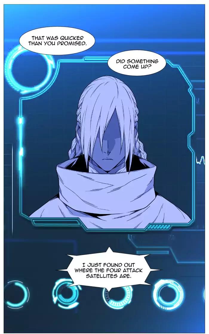 Noblesse Chapter 522 page 34 - Chapter 522: Ep.521
