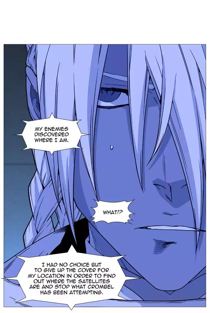 Noblesse Chapter 522 page 37 - Chapter 522: Ep.521