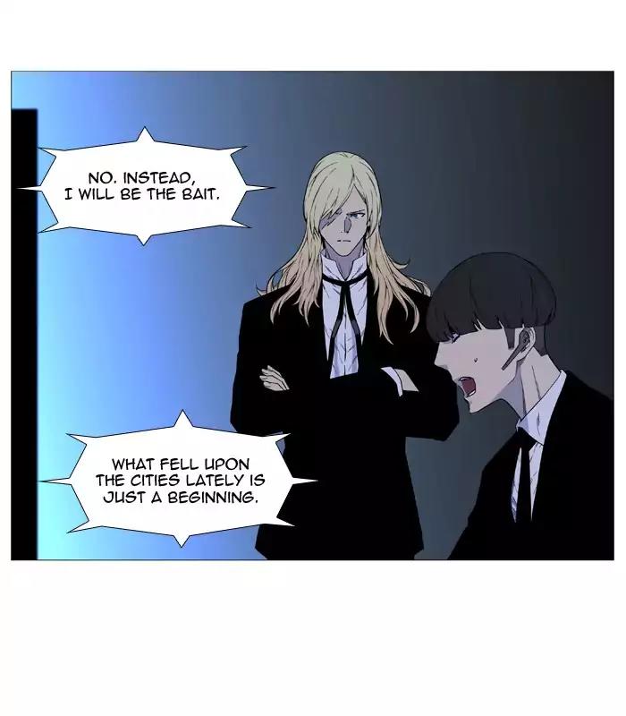 Noblesse Chapter 522 page 39 - Chapter 522: Ep.521