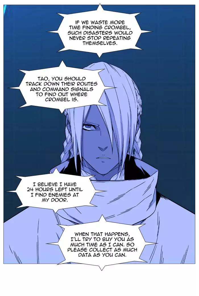 Noblesse Chapter 522 page 40 - Chapter 522: Ep.521