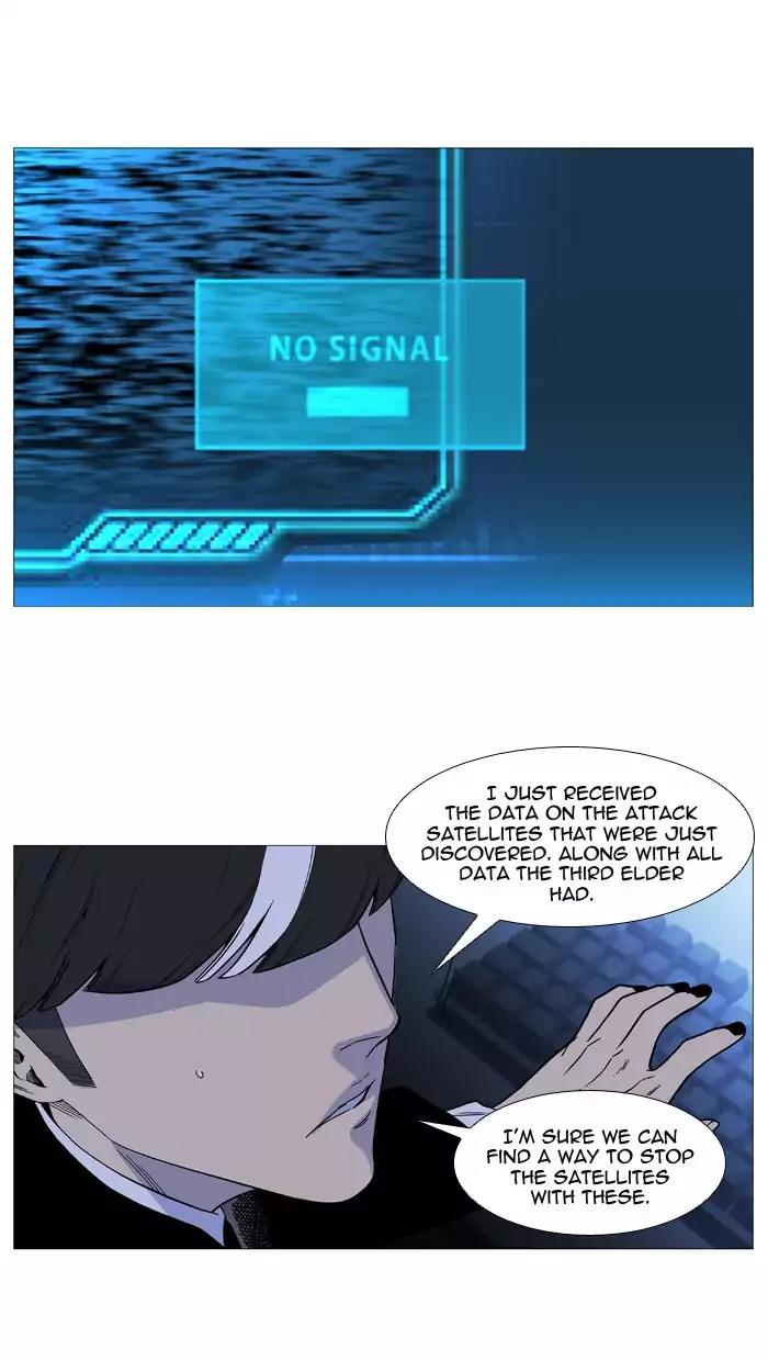 Noblesse Chapter 522 page 43 - Chapter 522: Ep.521