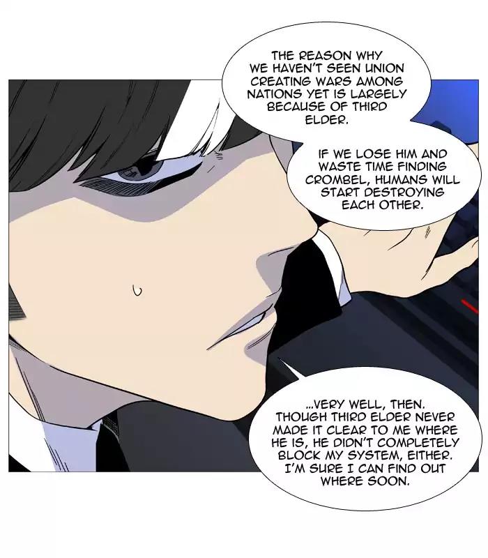 Noblesse Chapter 522 page 45 - Chapter 522: Ep.521