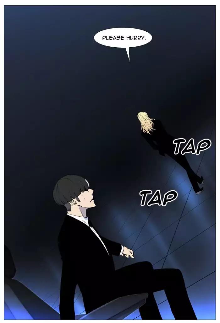 Noblesse Chapter 522 page 47 - Chapter 522: Ep.521