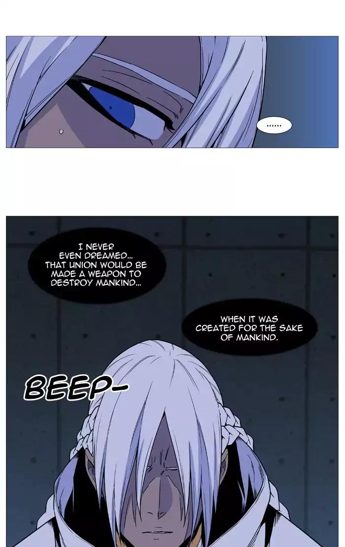 Noblesse Chapter 522 page 55 - Chapter 522: Ep.521