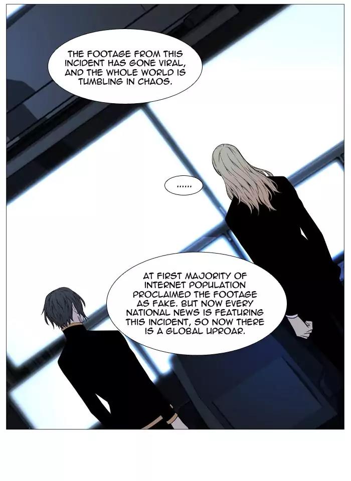 Noblesse Chapter 522 page 6 - Chapter 522: Ep.521