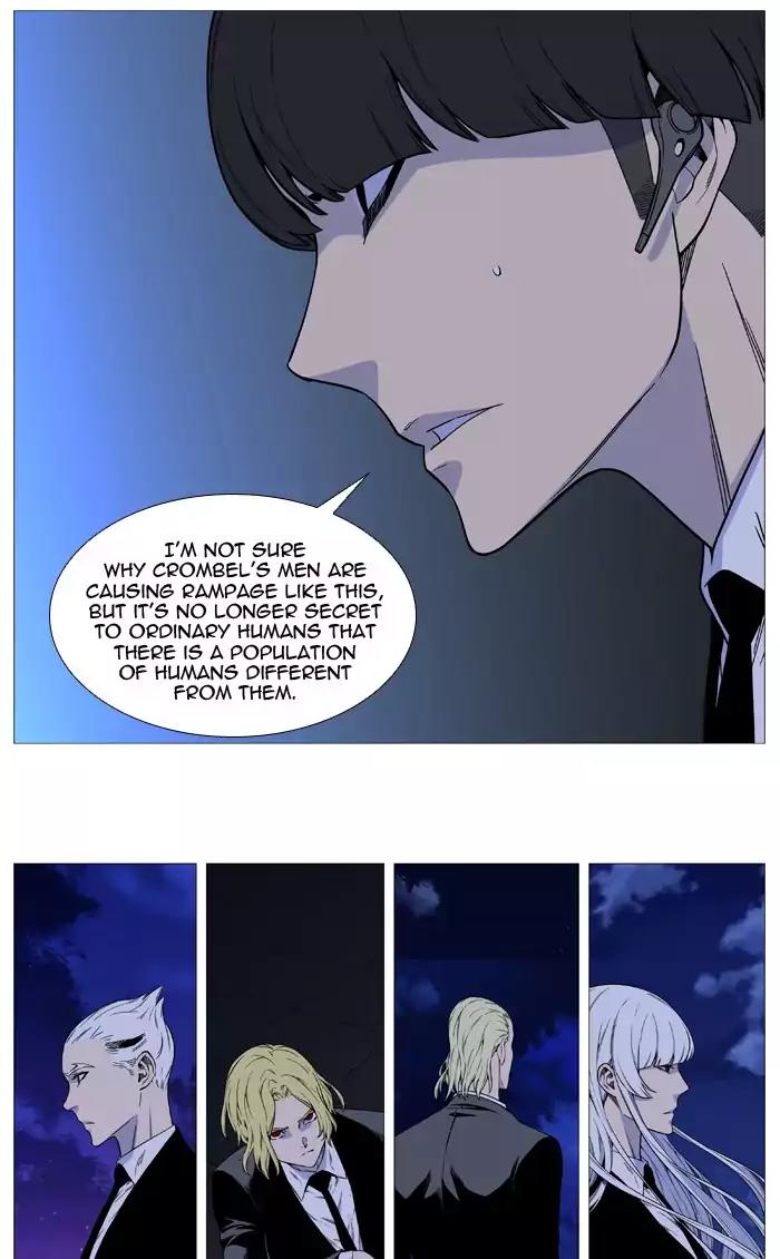 Noblesse Chapter 522 page 7 - Chapter 522: Ep.521