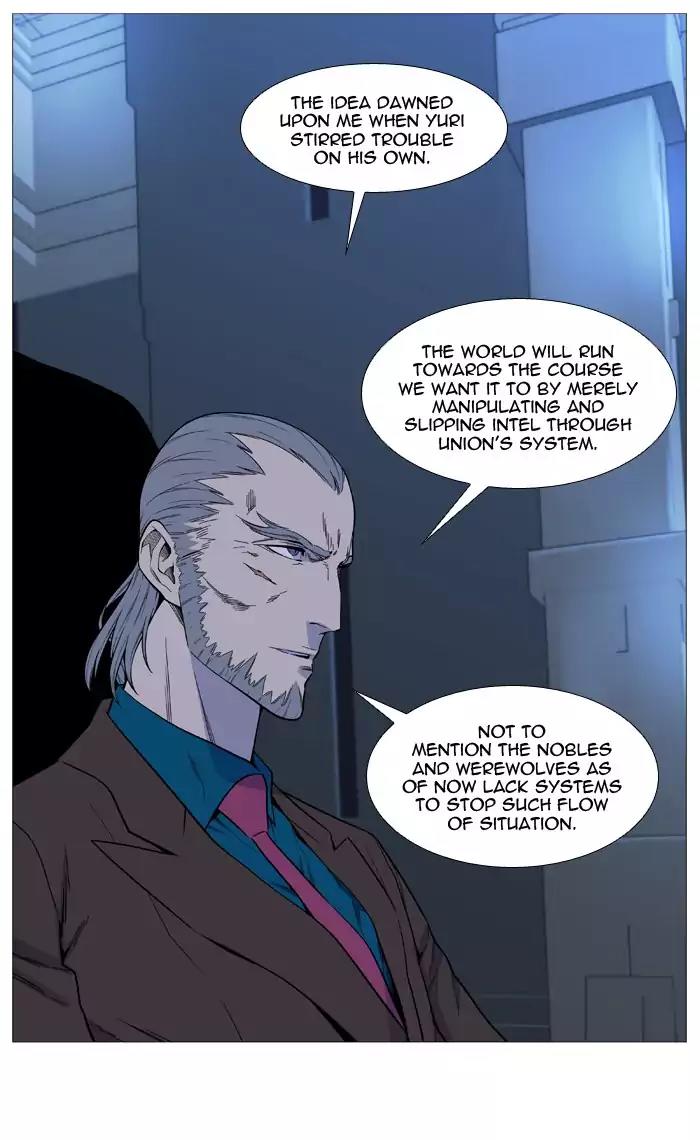Noblesse Chapter 523 page 12 - Chapter 523: Ep.522