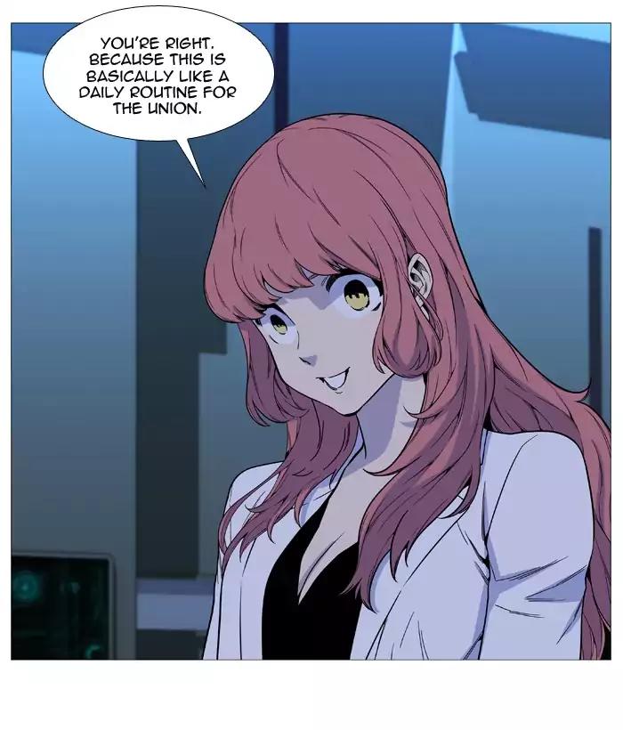 Noblesse Chapter 523 page 13 - Chapter 523: Ep.522