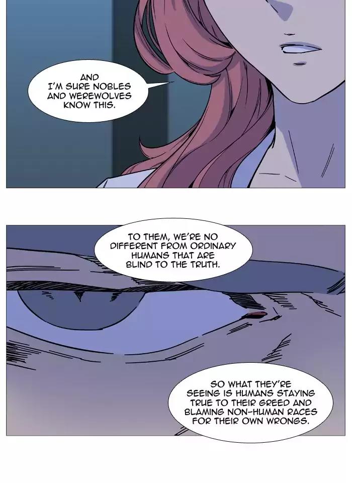 Noblesse Chapter 523 page 15 - Chapter 523: Ep.522
