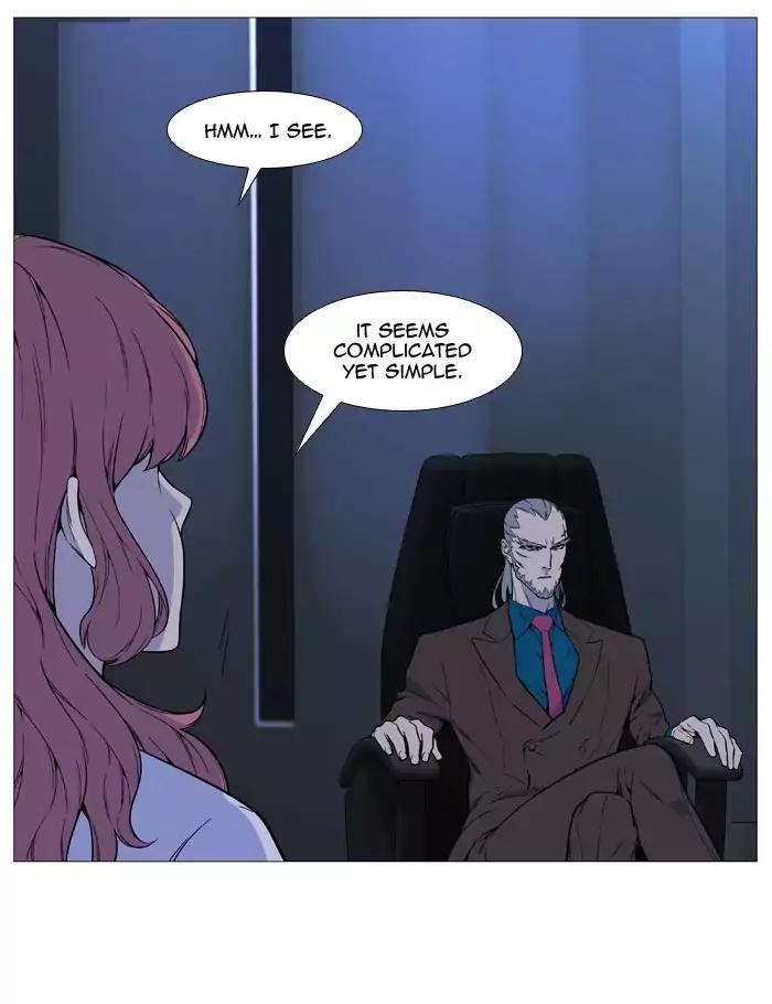 Noblesse Chapter 523 page 16 - Chapter 523: Ep.522